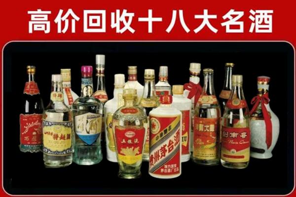 积石山回收铁盖茅台酒